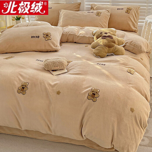 Arctic velvet winter thickened double-sided milk coral velvet quilt cover single piece 200x230 flannel plus velvet single quilt cover 150x200 cute bear 150x200cm quilt cover + pillowcase pair Arctic velvet winter thickened double-sided milk coral velvet quilt cover single piece 200x230 flannel plus velvet single quilt cover 150x200 cute bear 150x200cm quilt cover + pillowcase pair