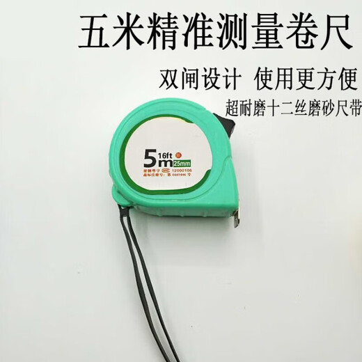 XMSJ Steel Tape Five Paint 75 Long Box Tape Measure Wooden Measurement Others 5m Long Centimeter Buy 10+2