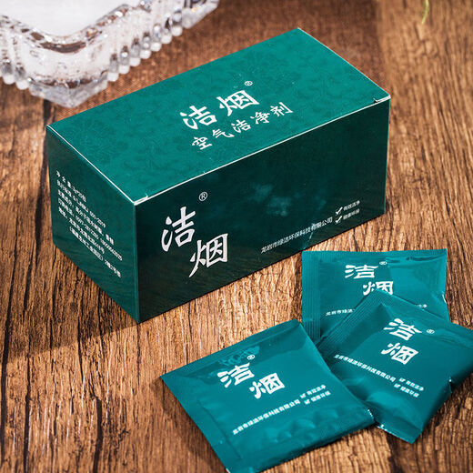 Lanqiou Soot Sand Air Cleaning Tablets Air Freshener Smoke Smell Remover Artifact Tobacco Killing Sand Cleaning Sand Purifying Soot Cleaning 5 Packs of Jasmine