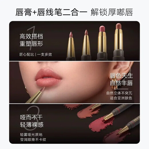 OUT-OF-OFFICE雾嘟笔lp701双头唇线笔OOO防水持久一体塑形丰唇口红笔裸色女 LP702烟玫裸粉