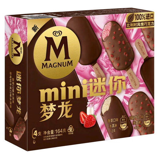 Menglong Wang Jiaer recommends Mini Menglong Strawberry Light Milk 40g*2 + Vanilla Flavor 42g*2 Ice Cream