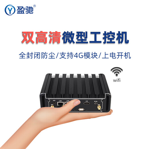 Yingchi mini industrial control host dual HDMI high-definition port dual network port dual serial port micro computer small host embedded small desktop industrial computer i3 4005U + 4G memory + 128G solid state drive