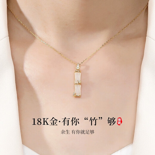 Eoth18k gold has you bamboo necklace for women clavicle chain yellow gold pendant Valentine's Day birthday gift for girlfriend 18k gold bamboo necklace + certificate