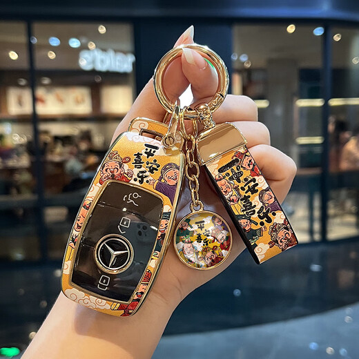 Tucker is suitable for Mercedes-Benz key cover for the new E-Class C-Class E300L/C260L/GLC300L/A200L/GLE/S-Class Car Model A Bafang Laicai + Belt Buckle
