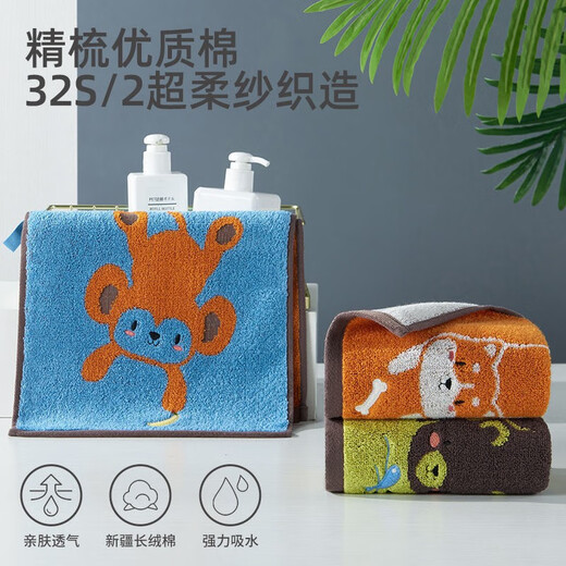 Jieyu Vosges children's absorbent cartoon cotton small towel face towel with lanyard type A, one each in blue and green, 50x25cm