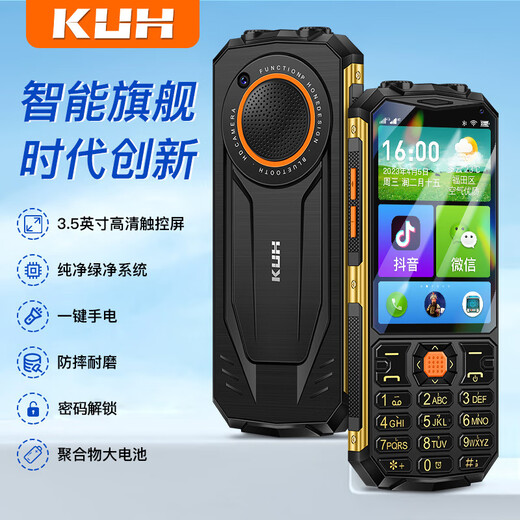 Cool Il est un nouvel écran tactile de 3,5 pouces Douyin Version Smart Elderly Mobile Phone 4G Réseau complet Android Boutons manuscrits pour les étudiants et la version âgée Backup Super Long WECKAT VIDEO VIDEO DUAL-SLOT DUAL SETTOBY BLACK 64GB-TIKTOK Version