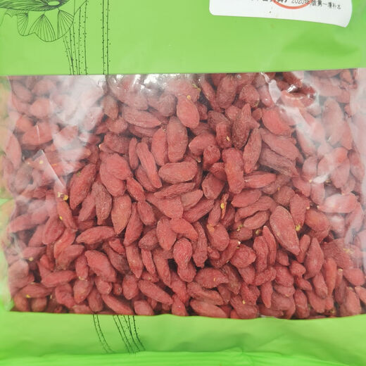 Neautus/New Lotus Selected Wolfberry (Select) Traditional Chinese Herbal Medicine Authentic GMP with Quality Inspection [Catching Prescription] 500g