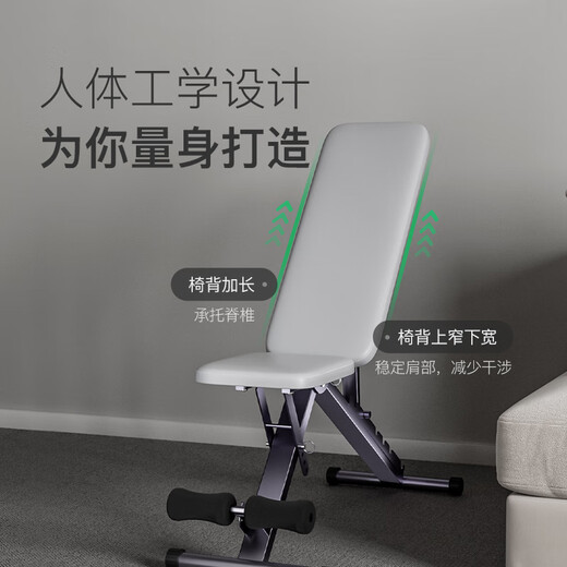 Keep adjustable dumbbell bench fitness bench men's multi-functional supine board foldable bench press bench home