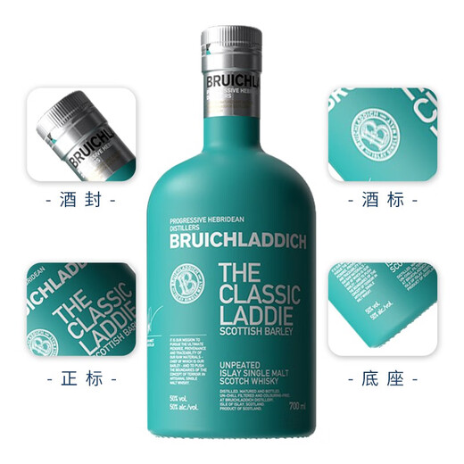 Bruichladdich Scottish Single Malt Whisky Original Importado Núcleo de vino extranjero Irey Island Core Peat Smoked Malt Classic 700ml 1 Botella