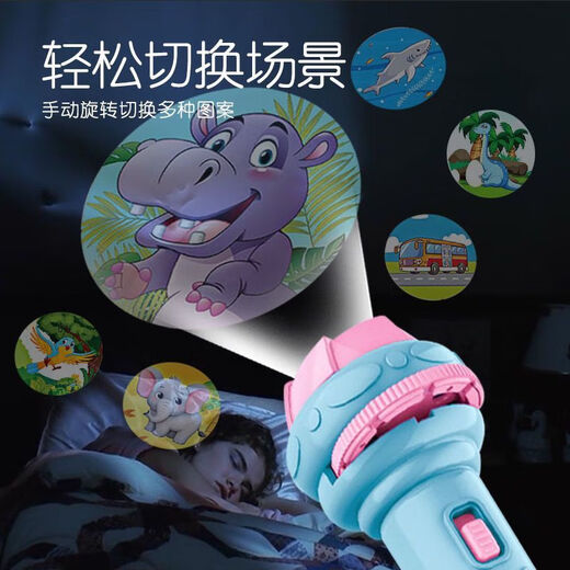 Fan da Sen Kinderprojektion Taschenlampe Spielzeug Baby früh Bildung Luminöses Muster Baby Alphabetisierung Kindergarten Baby überreden Artefakt Blau + Pink + 96 Muster