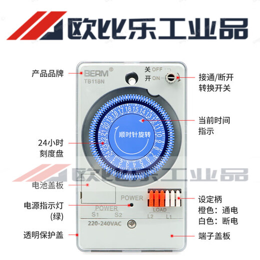 TB118N timer time control switch time controller billboard street light 24 hours mechanical