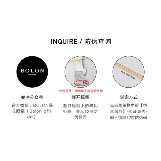 Tyrannosaurus (BOLON) myopia glasses frame new frameless optical frame titanium BT1609 can be equipped with Eslior Zeiss lens B10-carbon gun