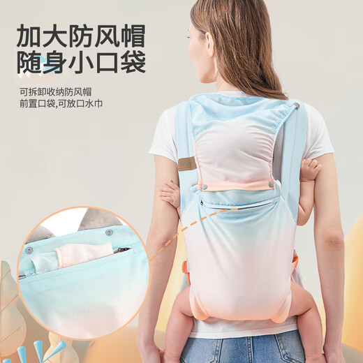 贝佑背带婴儿前后两用外出前抱式宝宝新生横抱儿童小月龄背娃抱娃神器 升级冰丝肤感渐变彩虹-腰带款