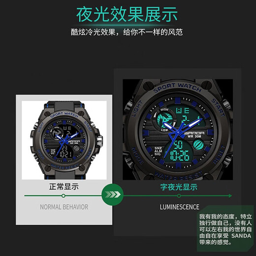 Lu Shizhe Watch Men's Trendy Fashion Junior High School Élèves de Sports Outdoor Electronic Watch imperméable Adolescent lumineux Military Watch 739 Black Bleu
