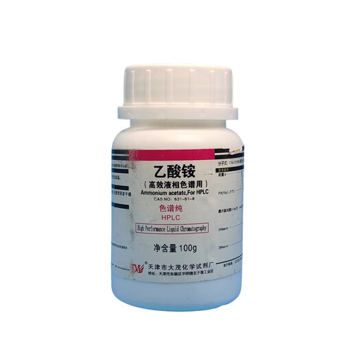 Damao (DM) ammonium acetate HPLC chromatography pure 100g laboratory chemical reagent 100g 100g spot