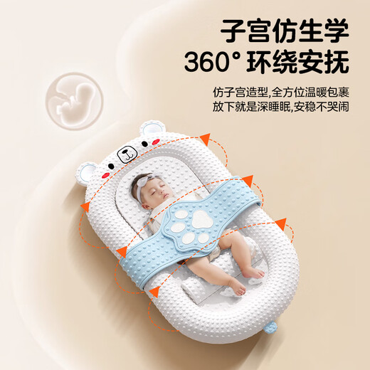 光多拉婴儿床中床睡觉防压可移动便携式仿生床新生宝宝防惊防吐奶斜坡枕
