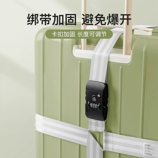 巴迪高行李箱捆绑带十字打包带托运加固毕业季旅行箱固定皮箱防爆束紧带