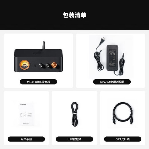 FOSI AUDIO MC351 mini Bluetooth digital amplifier HIFI audiophile grade high power with decoding lossless sound quality high fidelity 2.1 channel retro VU meter black [48V/5A power supply]