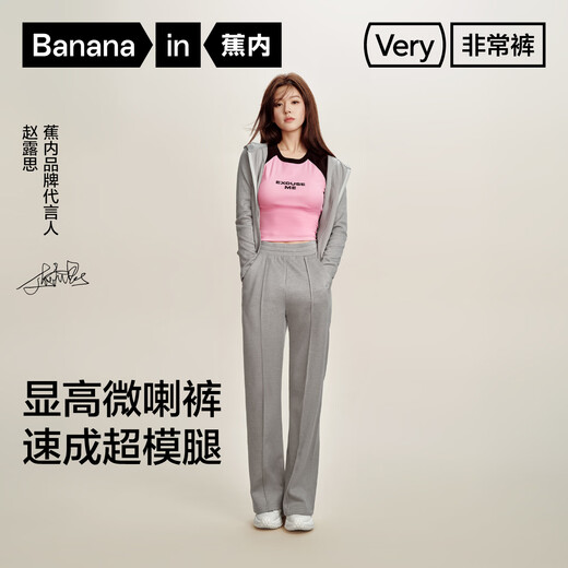Bananain Zhao Lusi same style women's bell-bottom sports and leisure new style micro-flared trousers reef gray M