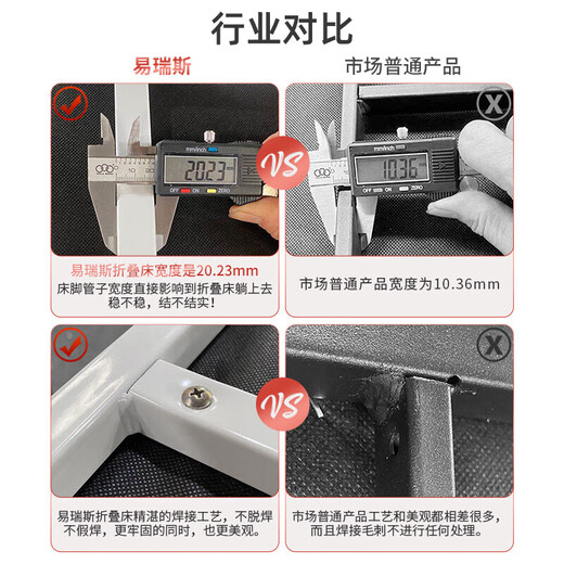 易瑞斯 EASYREST折叠床四折床单人午睡小休躺椅办公午休简易床家用成人 午睡床 亲肤精织棉麻版-80CM