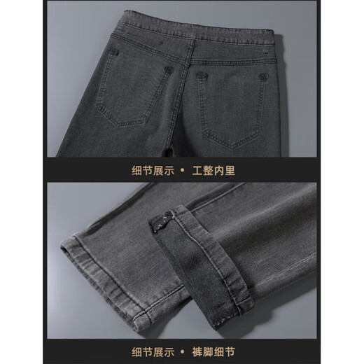 AOSHENGTE pantalones vaqueros elásticos ligeros de lujo de alta gama para hombre otoño e invierno nuevos pantalones casuales rectos pequeños ajustados pantalones de otoño para hombre 719 gris humo 28