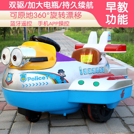 Jingxuan children's large airplane toy can sit on children's electric toy car for infants and young children, male and female babies, remote control car, upgraded special version blue + 12V battery enhancement, car head can be replaced + remote control, dual drive