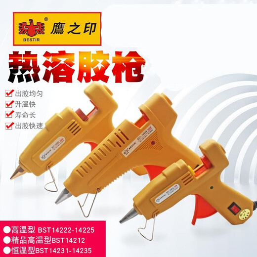 
Huilid Claido Handmade Electric Heat Melting Gun Household Glass Silicone Bar Stick Glue Glue Hot Sol Rod 7-11mm High-temperature Hot Melting Gun 60W 14222