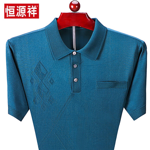恒源祥品牌短袖T恤男高端爸爸装上衣中老年人衫冰丝滑料男装 A-838 白色 175码(建议140-155斤以内穿着)