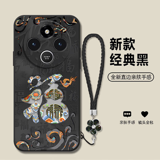 Jiwangma 2025 Dunhuang Fuzi suitable for Redmi 14R mobile phone case 13C12C10X New Year Red Retro Chinese Style 9A High-end Female Silicone Full-Included Anti-fall Soft Shell Classic Black-A829 Dunhuang Fuzi + Flower Bracelet Redmi 14R