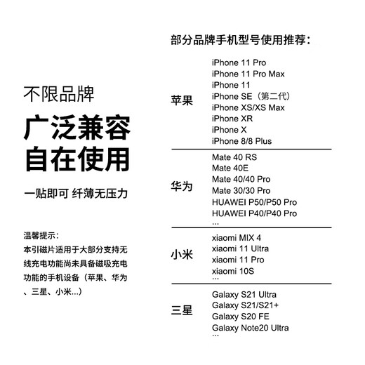 ESCASE three-piece set, wireless charging magnetic patch, magnetic ring, magsafe mobile phone holder, ring magnet, back sticker suction cup, universal Apple 14 Samsung mobile phone, white