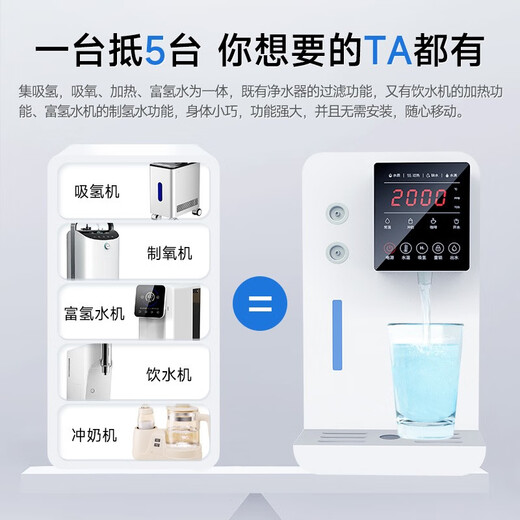 Kangqi Hydrogen Oxygen Machine Home Hydrogen-rich Water Machine Old and Children Pregnant Women Health Hydrogen Absorbing Machine Small Portable Hydrogen Making Machine Imported Original is a hydrogen oxygen machine and a hydrogen-rich water dispenser [Integrated Suction] 900ml Version