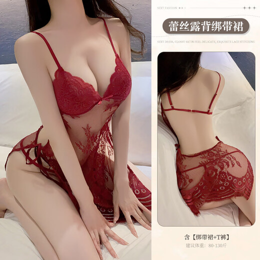曼烟曼烟情趣内衣性感露背睡衣透视吊带睡裙家居服套装代发9194 红色【绑带裙+T裤】 均码