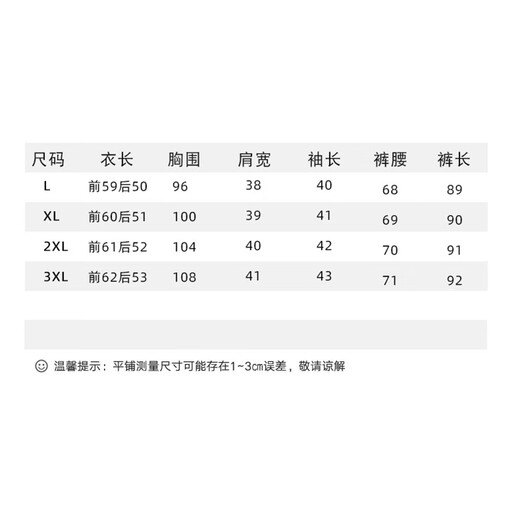 卡搭品牌香云纱真丝套装女桑蚕丝高端皮草中式唐装新款七分袖两件套女 黑色套装 L 推荐体重90-110斤