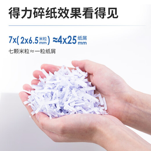 Deli Level 4 vertrauliches Papier Shredder für Büro- und Heimatpapier Shredder Compact Low Rauschen Multifunktionales Papier Shredder für 6 Teile in einem Zeiten 5 Minuten 15 l 33088