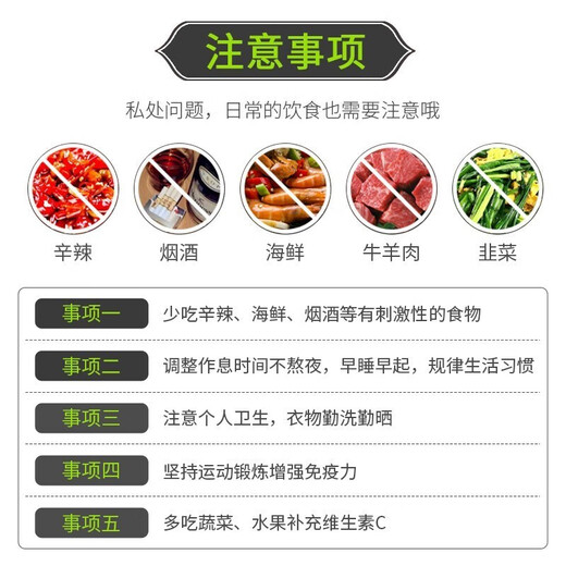余氏堂龟 头炎男士私处专用膏阴囊瘙痒包皮炎垢红点皮肤瘙痒异味御肤净药房同售 御肤净1盒装【买二 送一】
