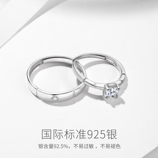 Fanci Fan Qi's love silver couple ring opens the ring to express love, propose, birthday, express love, gift to girlfriend
