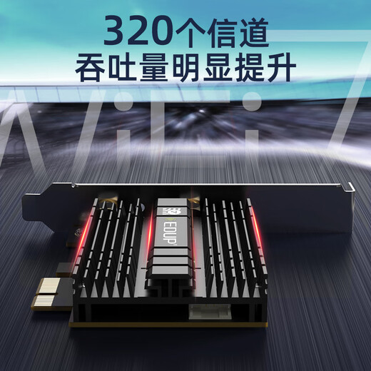 
EdUP WIFI7 wireless network card desktop dedicated wifi receiver BE200 built-in PCIE network card Bluetooth 5.4 supports win10/11 system EP-BE9715GS Pro
