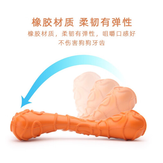 EETOYS Small Cheese Bone Dog Toy Funny Dog Molar Teeth Resistant Bite Stick Small Dog Type Dog Chew Pet Supplies