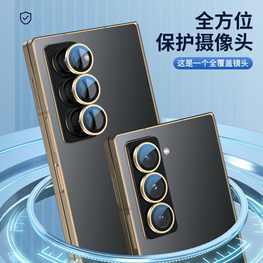 El Sr. Lanxing se aplica a la película de lente Samsung W25 W25 Cámara trasera Película protectora de alta definición Película móvil anti-Glare Gold Gold