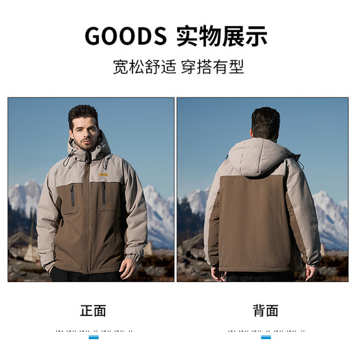 Jeep (JEEP) Assault Cotton Jacket Men's Casual Cotton Jacket Thickened Warm Winter Jacket 2024 New Graphene Windproof Cotton Jacket