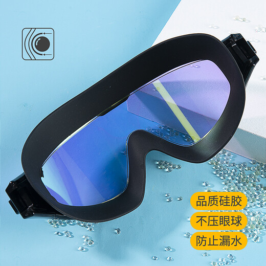 Shimeijia swimming goggles, anti-fog large-frame high-definition swimming goggles for men and women, comfortable fit, leak-proof adult diving glasses, one-piece earplugs 8031Q, electroplated style, cool black