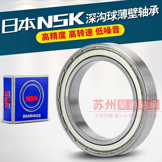 Bearings imported from Japan 6800 6801 6802 6803 6804 6805 6806 6807 ZZ 6808ZZ others