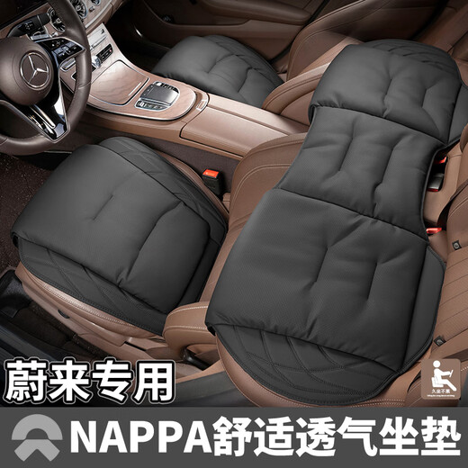 Wuji New Car Seat Cushion четырехсезонную универсальную однокомнатную подушку сиденья без скольжения задним рядом летние воздухопроницаемые сиденья сиденья.