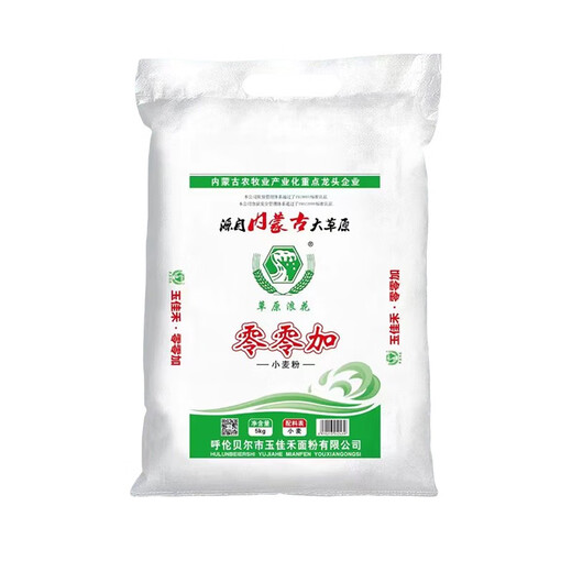 Ondas de pastizales [envío interno de Mongolia] cero más 5 kg de acero medio de acero nuevo estándar nacional refinado polvo interno mongolia harina de trigo 10jin [Jin equivale a 0.5 kg] 10jin [Jin equivale a 0.5 kg] licencia de acero medio de acero medio de licencia