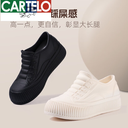 卡帝乐鳄鱼浅口厚底雨鞋女款时尚新款低帮雨靴防滑防水厨房工作胶鞋成人水鞋 黑色 36