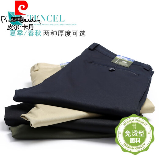 Pierre Cardin (Pierre Cardin) mince Pantalon décontracté masculin de l'été Men de travail de travail de travail d'âge moyen en vrac pour les hommes Pantalon pour hommes 6223 Black Spring and Automne Style 29 Two Two Two