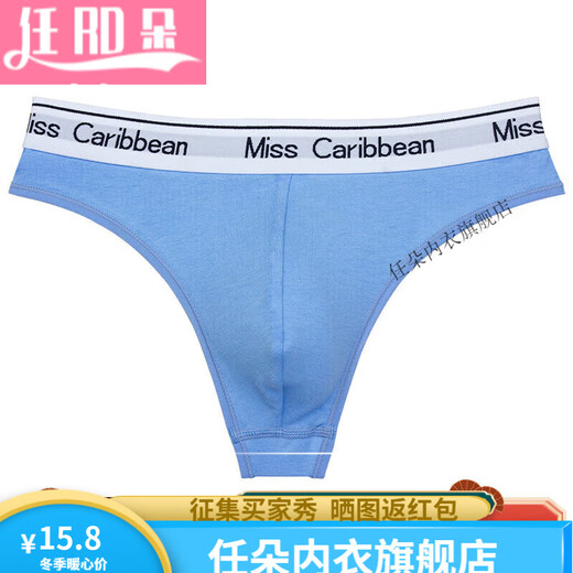 Renduo T-string men's underwear men's cotton thong underwear sexy convex sports underwear letter low-waist fitness seamless briefs floral gray 1 pair XXL weight 145-170Jin [Jin equals 0.5 kg]