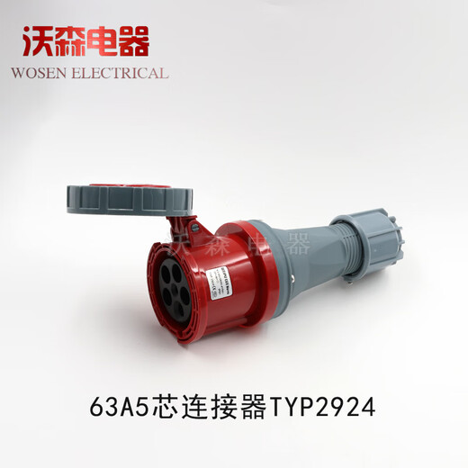 Plug industriel imperméable Socket Aviation 63A3 Core 4 Core 5 Core Open et Connecteur de siège dissimulé IP67 IP67 63A3 CORE CORT TYP671