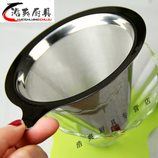 Coffee powder filter 304 stainless steel two-hand coffee funnel filter paper-free recycling drip filter cup stainless steel hand grinder + 350 hand brewing pot + 600 cloud pot + with support