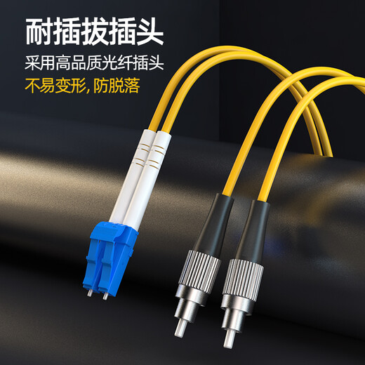 
Nokoxin telecom-grade fiber optic jumper single-mode dual-core LC-LC Gigabit 10 Gigabit armored tail fiber cable anti-rat, tensile-resistant and bending customizable single-mode dual-core LC-FC 20 meters
